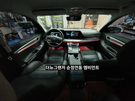 대구더뉴그랜저도어트림&풋등 순정연동엠비언트,더뉴그랜저엠비언트시공 / 대구, 구미