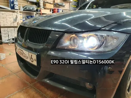 BMW E90 320I HID 필립스D1S6000K벌브교체 HID안정기 개조수리 / 대구, 구미