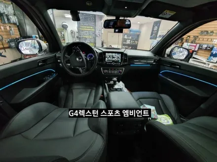 G4렉스턴스포츠 엠비언트,대구엠비언트 / 대구, 구미