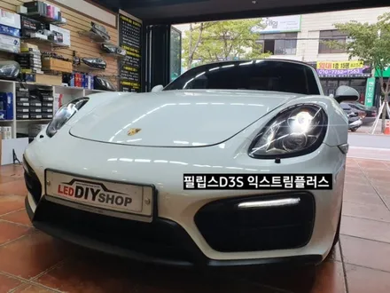 포르쉐981gts D3SHID라이트 필립스D3S 4800K 익스트림플러스+150% 광량업그레이드 / 대구, 구미