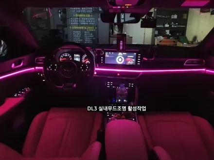 대구 K5 DL3순정엠비언트없는차량 실내무드조명활성,DL3순정네비게이션연동엠비언트활성 / 대구, 구미