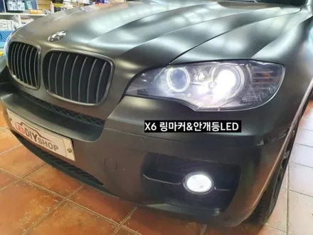 BMW X6 링마커LED,필립스H11안개등LED,넘버등&실내등LED교체 / 대구, 구미