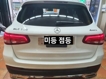 벤츠GLC300 직수입이삿짐차량 테일램프 턴시그널 옐로우 개조 / 대구, 구미