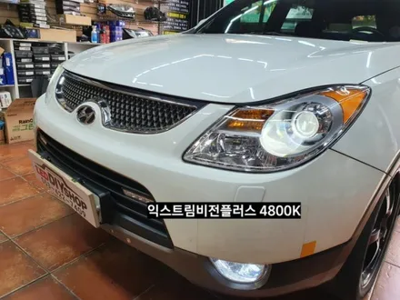 베라크루즈 필립스D1S 4800K HID +150%익스트림비젼플러스 / 대구, 구미