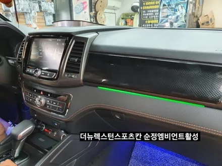 대구2021 더뉴렉스턴스포츠칸 순정엠비언트활성 RGB풀컬러스마트폰 어플제어 / 대구, 구미