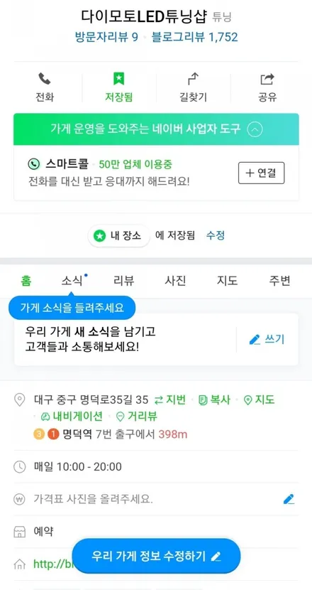 대구 렉서스IS250 HID.필립스D4S 6000K HID / 대구, 구미