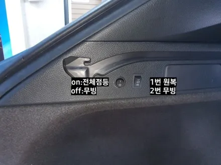 I40 테일램프 무빙턴시그널.I40왜건 무빙턴시그널.I40 면발광분리 / 대구, 구미