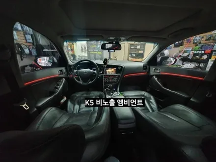 1세대K5 비노출 엠비언트 시공 / 대구, 구미