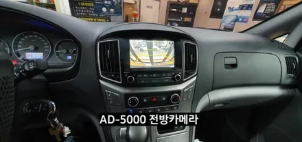 2018 그랜드스타렉스 순정네비게이션연동 전방카메라AD-5000 / 대구, 구미