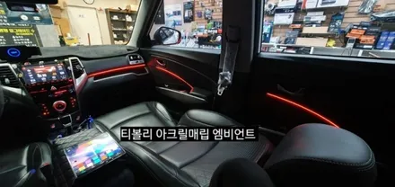 티볼리아머 아크릴매립 엠비언트&윙스포일러 시공 / 대구, 구미