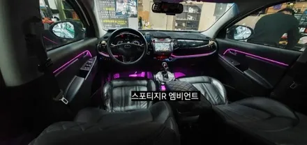 스포티지R 엠비언트&(아크릴매립) / 대구, 구미