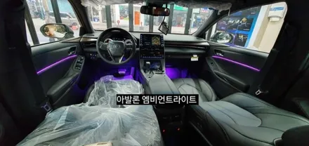 대구 도요타 아발론 엠비언트라이트(아크릴매립) / 대구, 구미