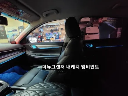 더뉴그랜저 도어내케치 엠비언트 순정연동 / 대구, 구미