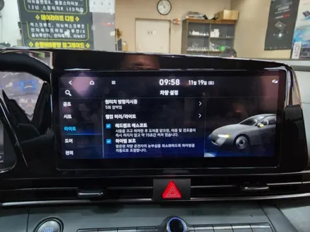 아반떼CN7 N라인 순정엠비언트 시공 CN7 순정으로 실내무드조명 엠비언트  활성 / 대구, 구미