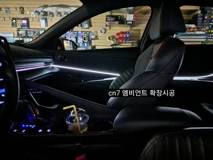아반떼 CN7 엠비언트라이트 도어트림확장시공 / 대구, 구미