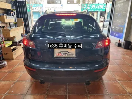 대구 인피니티FX35,FX45 후미등 테일램프 LED수리 / 대구, 구미