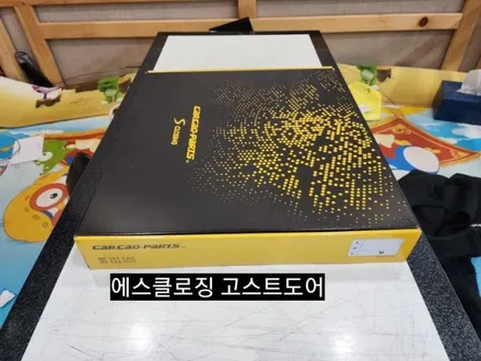 대구 더뉴팰리세이드 소프트클로징 에스클로징 고스트도어 시공 / 대구, 구미