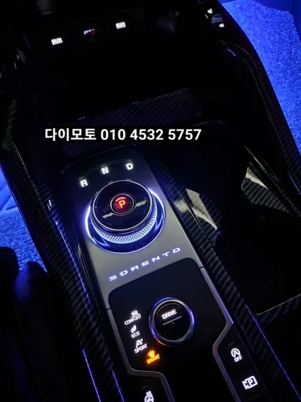 쏘렌토MQ4 조그다이얼 레터링 엠비언트 순정연동 / 대구, 구미