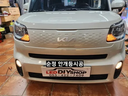 2021레이 안개등&펑션레바 시공 / 대구, 구미