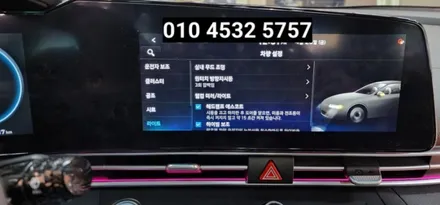 아반떼CN7순정엠비언트 수리 &활성 / 대구, 구미