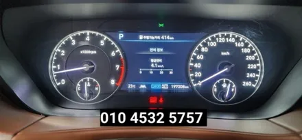 G90근접도어.ISG.오토홀드 메모리모듈장착 / 대구, 구미