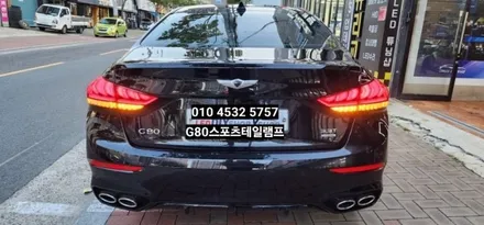 제네시스DH차량  G80스포츠 무빙시퀀셜턴시그널 테일램프 순정개조 &비상등시퀀셜 방지모듈 / 대구, 구미