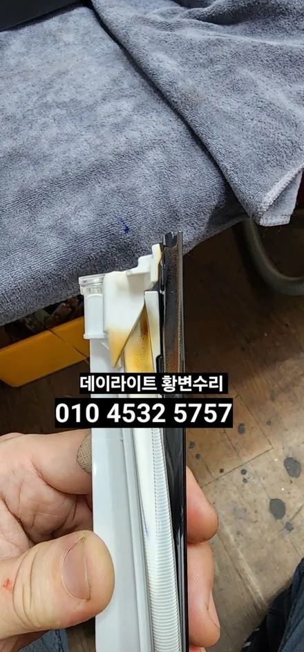 대구 렉서스LS500H 주간등 데이라이트수리 / 대구, 구미