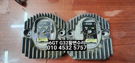 대구 BMW 6GT 630D G32 데이라이트 황변수리 / 대구, 구미