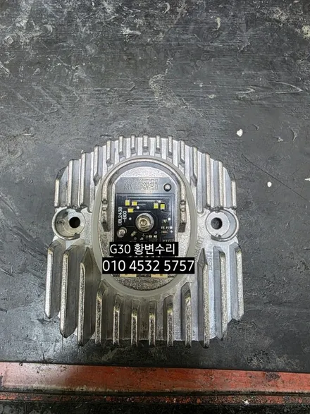 BMW G30 530I DRL 데이라이트 황변재생수리 / 대구, 구미