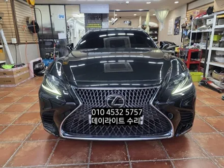 렉서스LS500 데이라이트 주간주행등 DRL 수리 / 대구, 구미