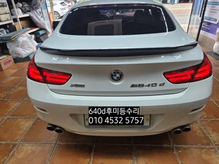 대구 BMW 640D f06 f12 후미등 테일램프 LED수리 / 대구, 구미