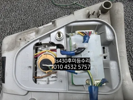 대구 렉서스 ls430 미등 브레이크 테일램프 후미등 led수리 / 대구, 구미