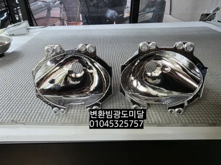대구 k9 할로겐전조등 변환빔광도미달 반사판크롬증착 교체수리 / 대구, 구미