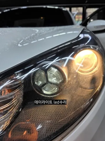 대구 스포티지ql 데이라이트 주간주행등 led수리 인증led전조등 / 대구, 구미
