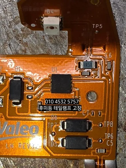 BMW F06 F12 640D 640I 650I 후미등 테일램프 미등 브레이크 LED수리 / 대구, 구미