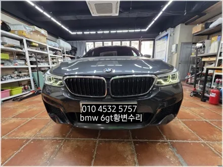 대구bmw수리 6GT G32 데이라이트 주간주행등 황변재생수리 / 대구, 구미