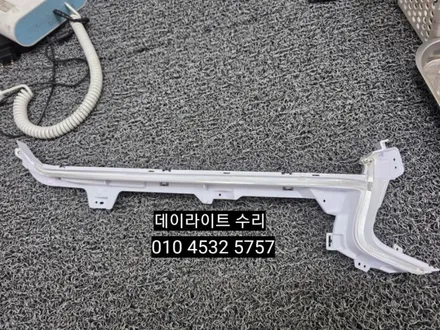 대구 k7프리미어 주간주행등 데이라이트 수리 / 대구, 구미