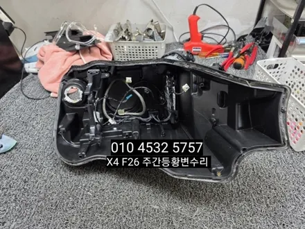 대구 BMW X4 F26 데이라이트 링마커 주간주행등 DRL 황변수리 / 대구, 구미