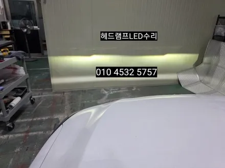 대구 제네시스DH G80 FULL LED헤드램프 헤드램프LED를점검하십시오 AFS경고등 수리방법 / 대구, 구미