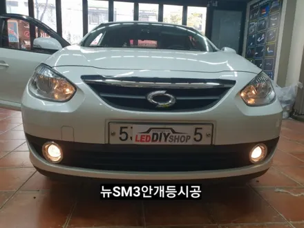 대구2011뉴SM3PE등급순정안개등뉴SM3안개등장착 / 대구, 구미