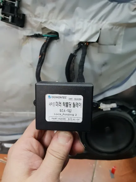 대구포르테하이브리드할로겐전조등솔라룩스H7-2칩파워LED&락폴딩&실내등LED교체 / 대구, 구미