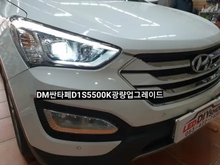 대구싼타페DM순정D3S전조등라이트HID솔라룩스D1안정기+D1SSnowPlus5500k벌브교체로광량업그레이드솔라이텍대구직영점DM라이트어두움개선작업 / 대구, 구미