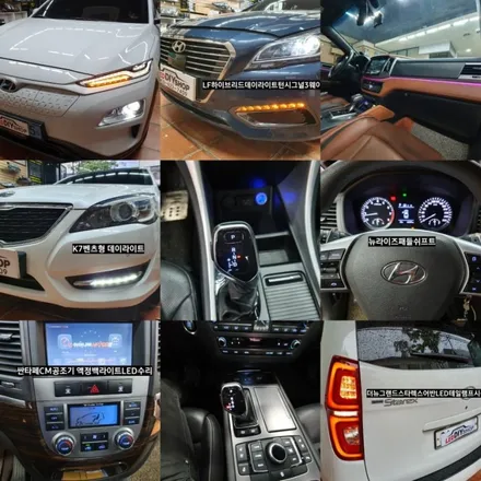대구더뉴맥스크루즈D1S광량업그레이드,더뉴맥스크루즈D3S를D1S4900K광량업그레이드,더뉴맥스크루즈HID광량UP / 대구, 구미