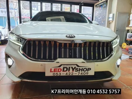 대구K7프리미어안개등,K7프리미어턴시그널안개등시공 / 대구, 구미