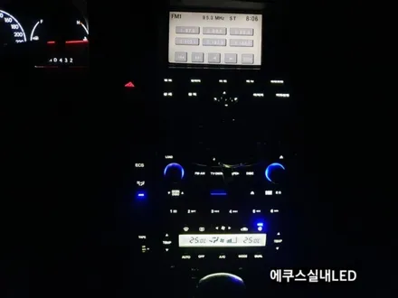 에쿠스실내풀LED교체,에쿠스LED색상변경,에쿠스조명LED / 대구, 구미