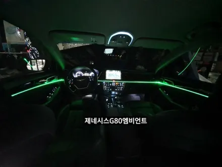 대구 제네시스DH(G80) 엠비언트라이트,G80 3세대면발광RGB풀컬러 엠비언트라이트,대구엠비언트 / 대구, 구미