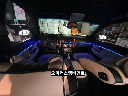 대구 오피러스 엠비언트,3세대면발광타입 RGB풀컬러 엠비언트,KC인증 / 대구, 구미