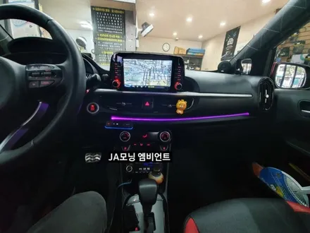 대구 엠비언트,JA모닝엠비언트시공,스마트폰어플제어 엠비언트,KC인증 / 대구, 구미