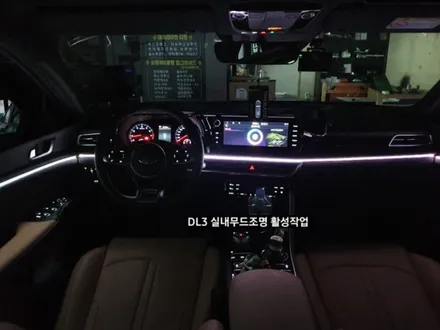 대구 K5 DL3순정엠비언트없는차량 실내무드조명활성,DL3순정네비게이션연동엠비언트활성 / 대구, 구미