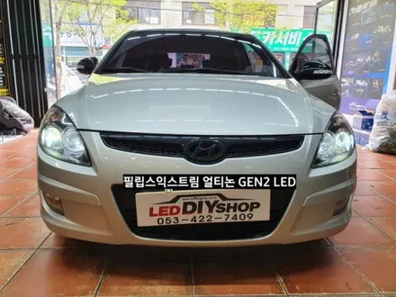 필립스 합법인증 익스트림 얼티논gen2 LED H7 I30장착 / 대구, 구미